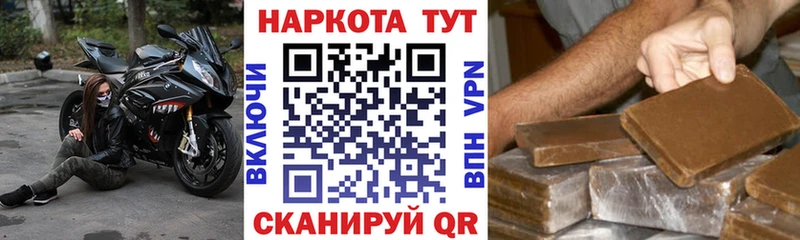 Купить наркотик аптеки Завитинск КЕТАМИН  МАРИХУАНА  COCAIN  АМФ  Меф мяу мяу  Alpha PVP  ГАШИШ 