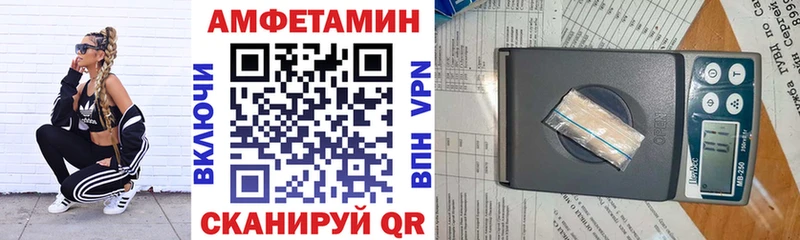 Амфетамин 97%  Завитинск 