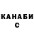 Альфа ПВП крисы CK Dan Barker