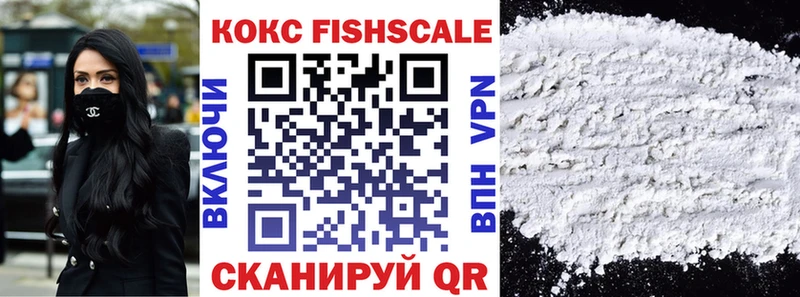 COCAIN Перу  Завитинск 