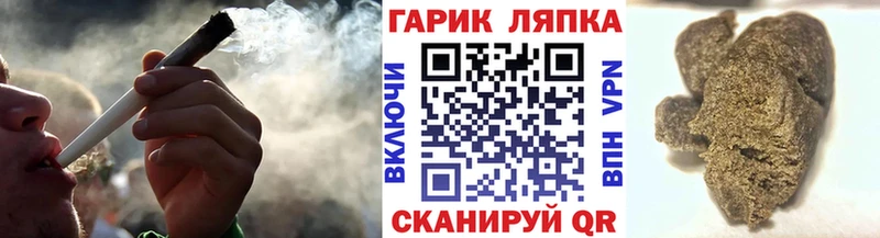 Гашиш ice o lator Завитинск
