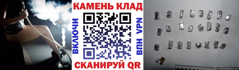 ГАШИШ VHQ  Завитинск 