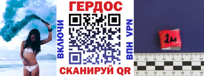 где можно купить   Завитинск  ГЕРОИН белый 