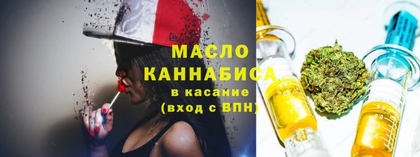 амф Новокубанск