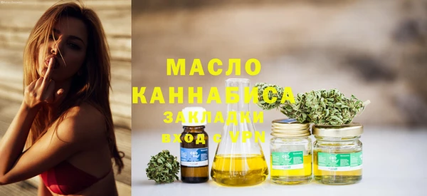 мефедрон Новозыбков