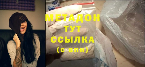 амф Новокубанск