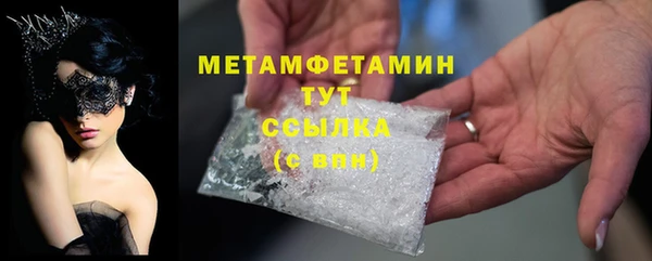 амф Новокубанск