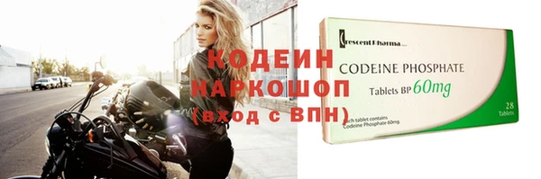 мефедрон Новозыбков