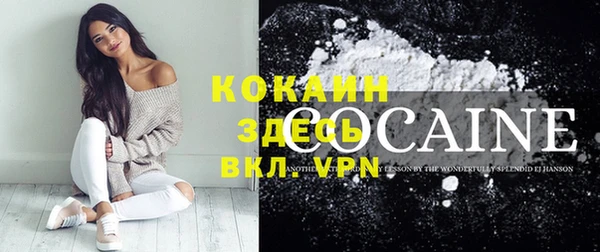 кокаин VHQ Новодвинск