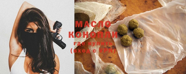 мефедрон Новозыбков