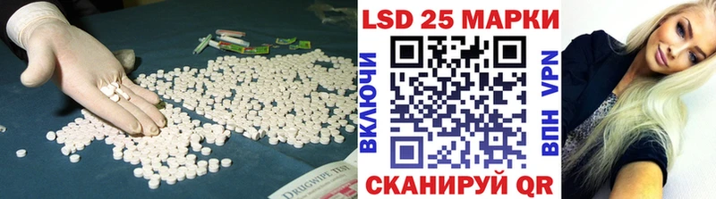 LSD-25 экстази ecstasy  Завитинск 