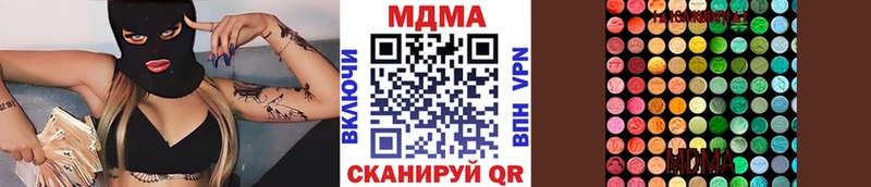 MDMA кристаллы  даркнет сайт  Завитинск 