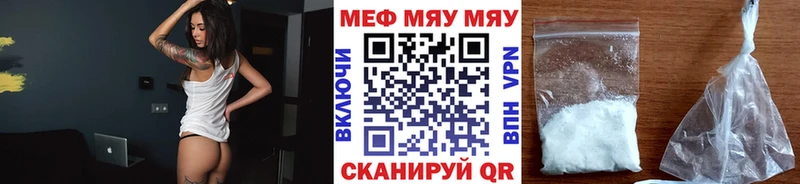 купить  сайты  Завитинск  МЕФ мука 