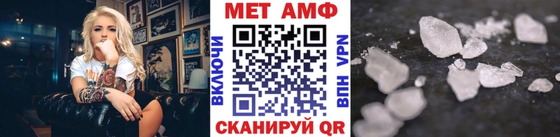где можно купить   MEGA как войти  Первитин Декстрометамфетамин 99.9%  Завитинск 